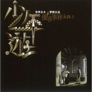 快操我的大骚穴
