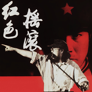 快操我的大骚穴
