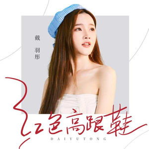 快操我的大骚穴
