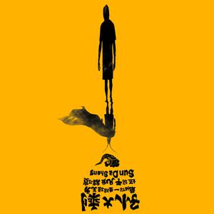 快操我的大骚穴
